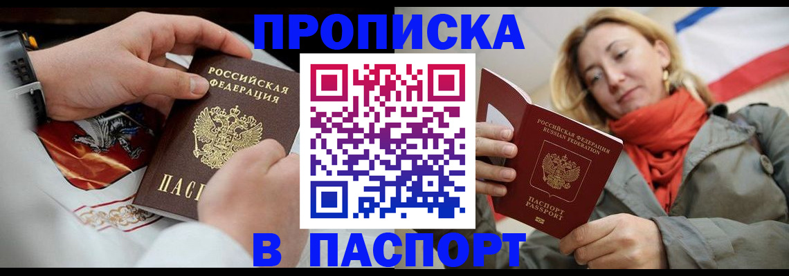 временная регистрация собственник в Краснокамске