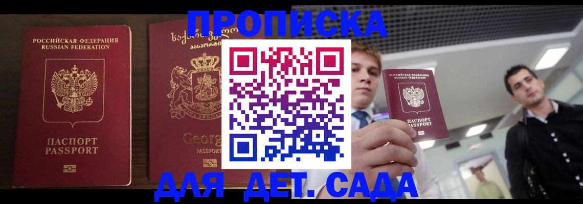 временная регистрация адрес в Краснокамске