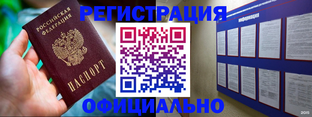 регистрация для дет. сада в Краснокамске